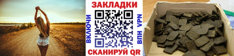 Купить закладку А ПВП Кокаин Галлюциногенные грибы Каннабис Мефедрон Лесозаводск