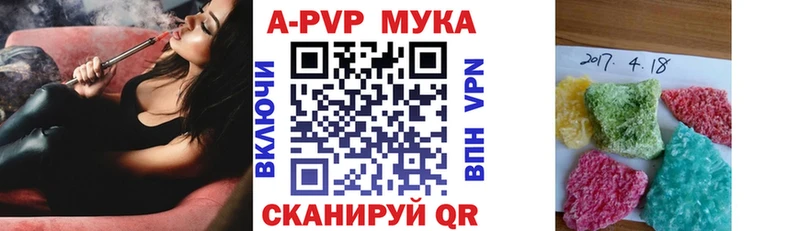Купить  Лесозаводск  APVP крисы CK 
