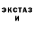 Первитин Декстрометамфетамин 99.9% Powerloop