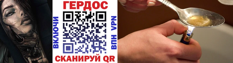 Героин белый  Купить где  Лесозаводск 