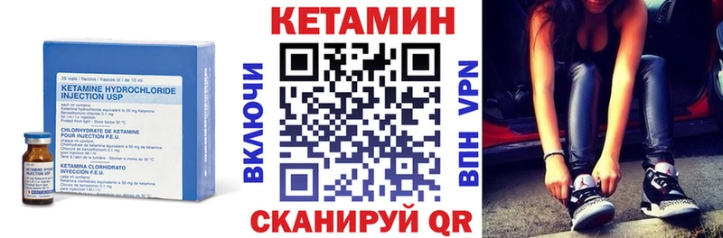 Купить где  Лесозаводск  КЕТАМИН ketamine 