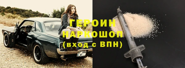 марихуана Горно-Алтайск