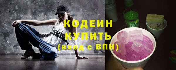 меф VHQ Гусев