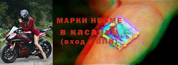 кокаин VHQ Горнозаводск