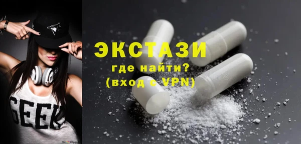 прущие крисы Горняк