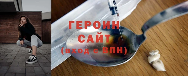 кокаин VHQ Горнозаводск