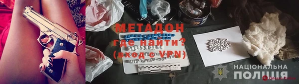 прущие крисы Горняк