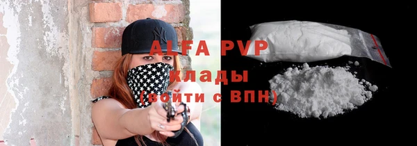 кокаин VHQ Горнозаводск