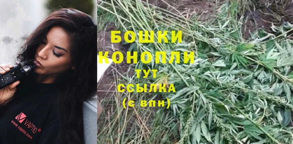 марихуана Горно-Алтайск