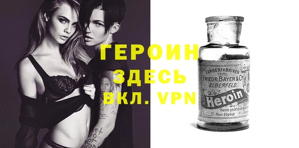 меф VHQ Гусев