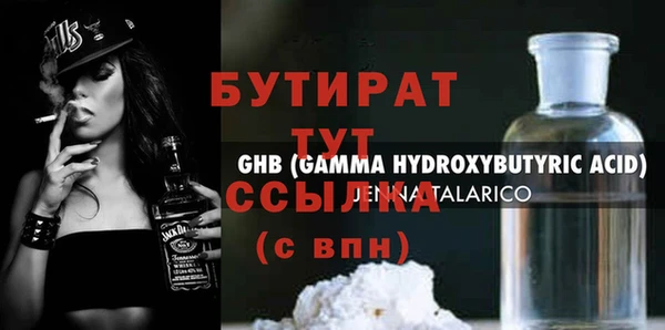 меф VHQ Гусев