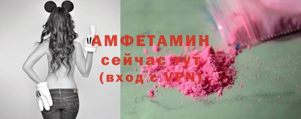 экстази Гусиноозёрск
