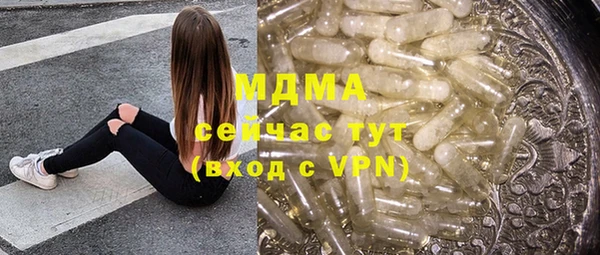 прущие крисы Горняк