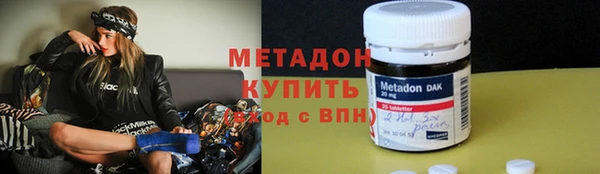 марихуана Горно-Алтайск