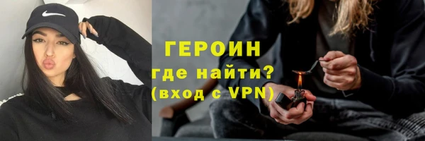 гашик Гусь-Хрустальный