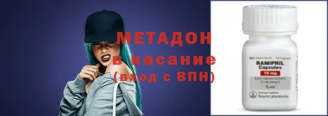 прущие крисы Горняк