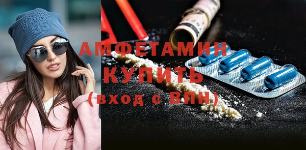 кокаин VHQ Горнозаводск