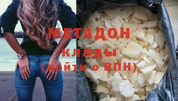 кокаин VHQ Горнозаводск