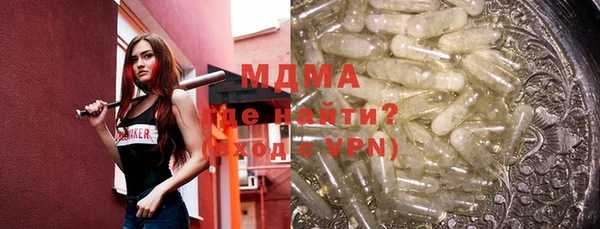 марихуана Горно-Алтайск