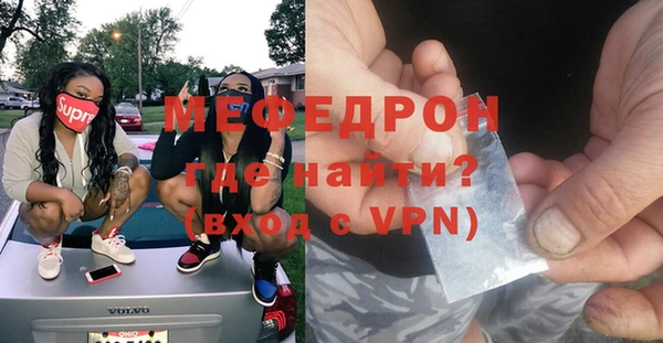 кокаин VHQ Горнозаводск