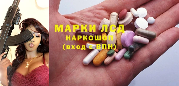 кокаин VHQ Горнозаводск