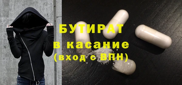 кокаин VHQ Горнозаводск