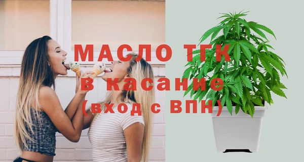 экстази Гусиноозёрск