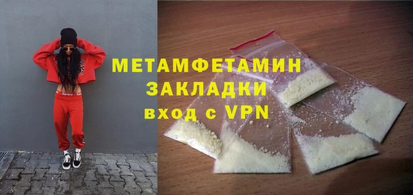 экстази Гусиноозёрск
