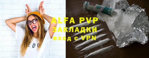 кокаин VHQ Горнозаводск