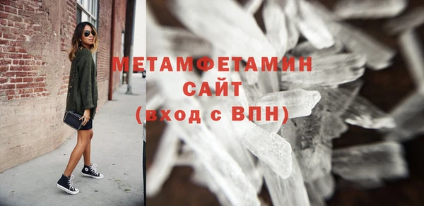 марихуана Горно-Алтайск