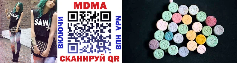 МДМА crystal  Купить где  Лесозаводск 
