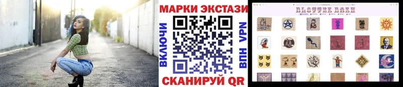 Купить где  Лесозаводск  Марки NBOMe 1,5мг 