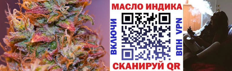 Купить  Лесозаводск  ТГК вейп 