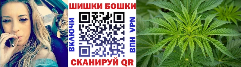 МАРИХУАНА тримм  Купить где  Лесозаводск 